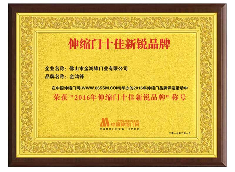 榮譽(yù)資質(zhì)