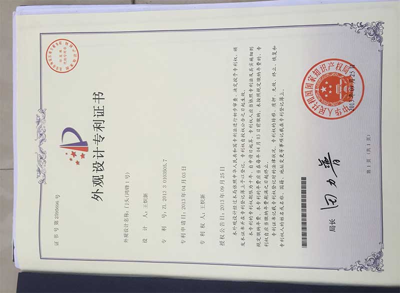 榮譽(yù)資質(zhì)