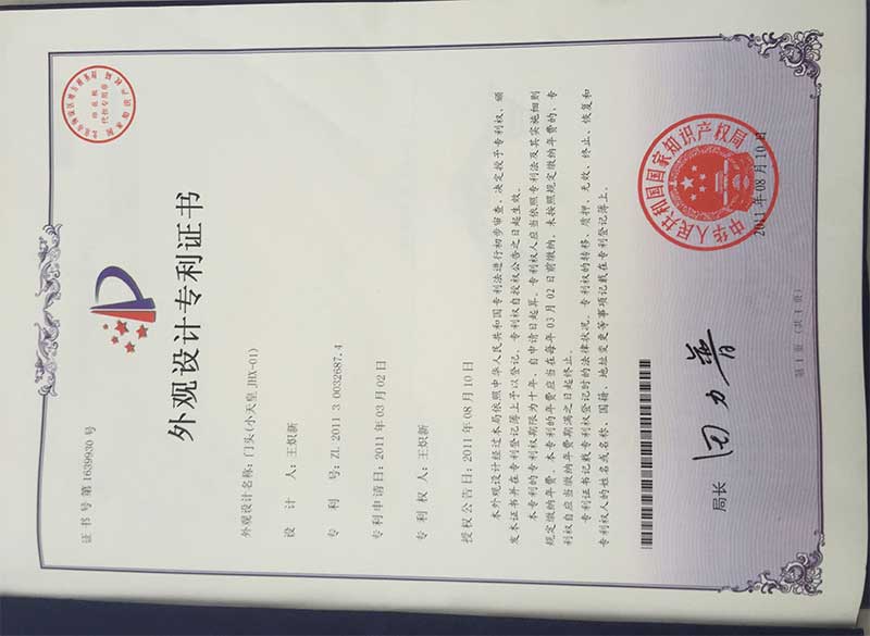 榮譽(yù)資質(zhì)