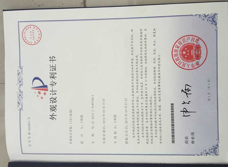 榮譽(yù)資質(zhì)