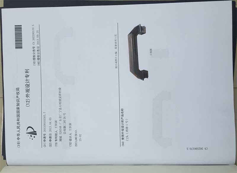 榮譽(yù)資質(zhì)