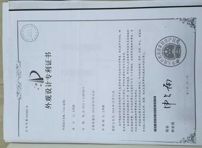 榮譽(yù)資質(zhì)