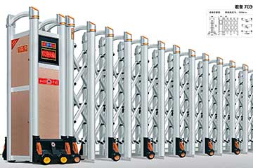 鋁合金伸縮門君皇703-1