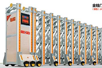 鋁合金伸縮門金錢門-350