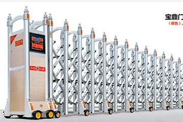 鋁合金伸縮門寶鼎門-614